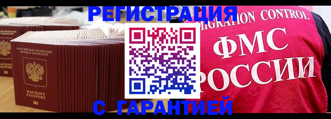 регистрация для дет. сада в Палласовке