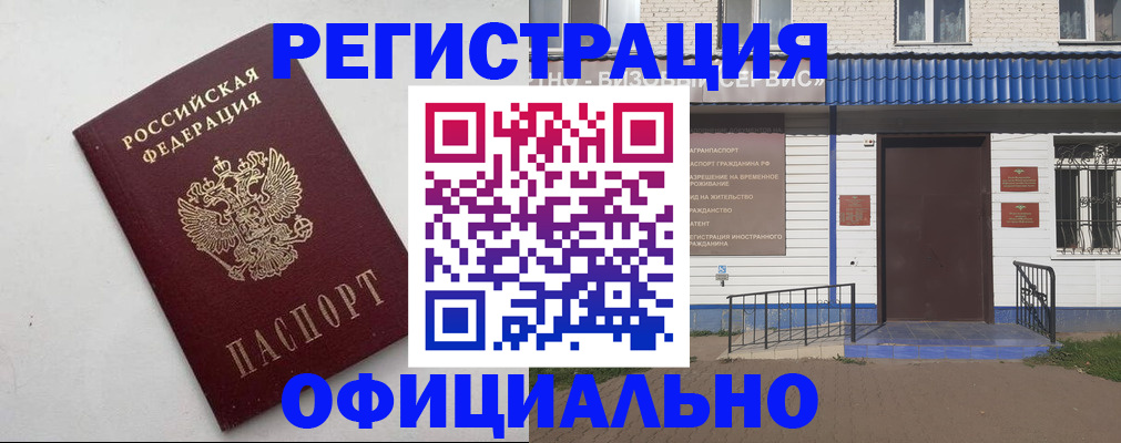 регистрация для школы в Палласовке