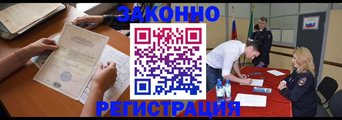пропишу в квартире в Палласовке